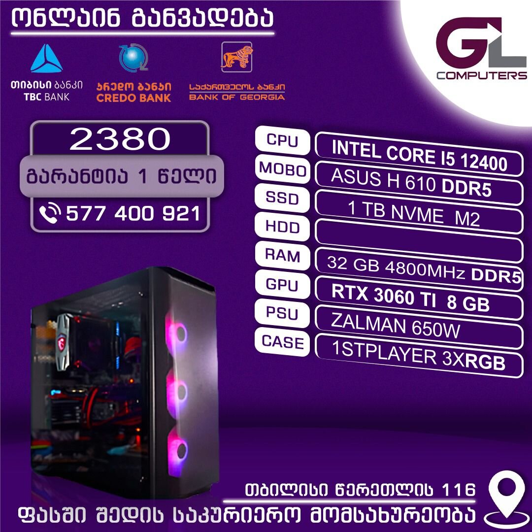 I5 12400/RAM 32 GB DDR5/SSD M2 1 TB/650W 80+/VIDEO RTX 3060 TI 8 GB 